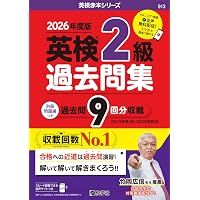 関西学院大学（全学部日程〈文系型〉） (2026年版大学赤本シリーズ